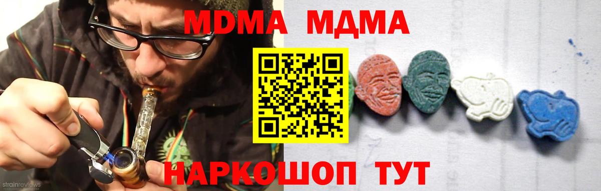 Гашиш  MDMA  Нижнекамск  COCAIN  Меф МЯУ МЯУ   Вход с VPN  Экстази  Гашиш  МАРИХУАНА 