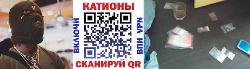 Мефедрон VHQ Нижнекамск