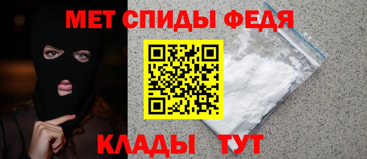 Нижнекамск  Метамфетамин мет  Вход с VPN 