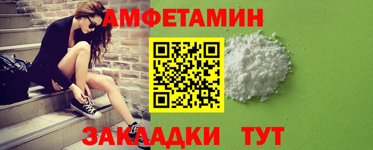 Метамфетамин Декстрометамфетамин 99.9% Нижнекамск