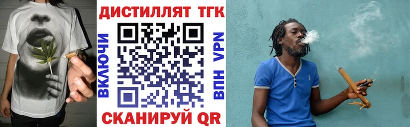 ТГК THC oil  Нижнекамск 