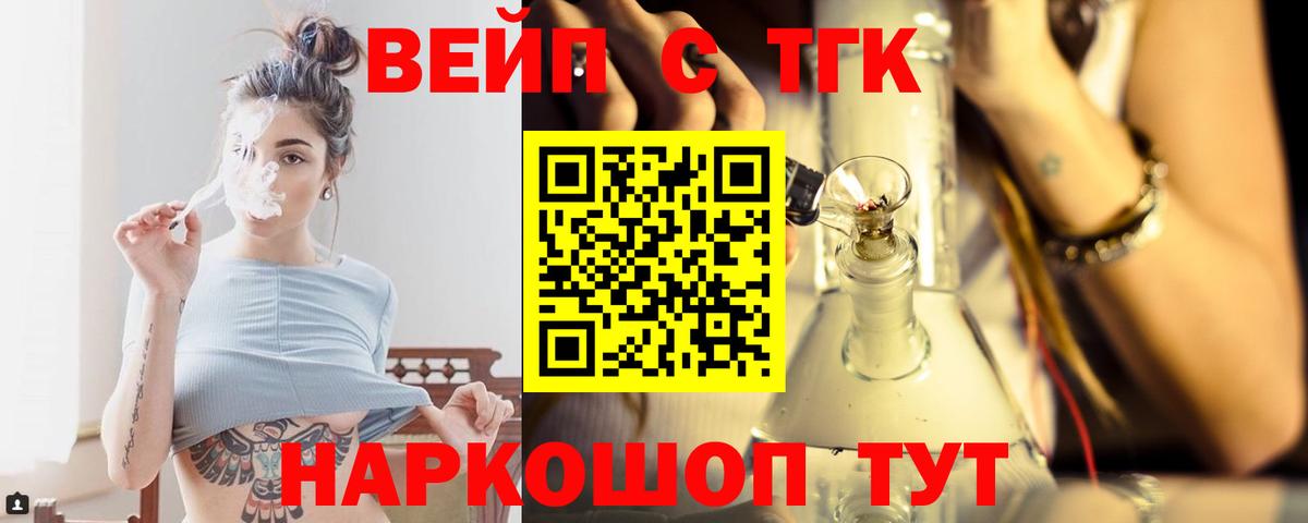 Дистиллят ТГК Wax  Вход с VPN  Нижнекамск 