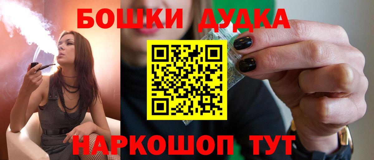 Конопля LSD WEED  Бошки марихуана марихуана  Нижнекамск  Вход с VPN 